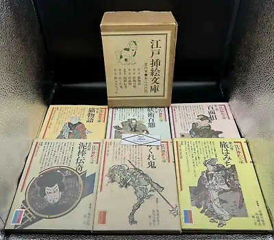 Traditional Japanese Tattoo Art Reference 6-book W/BOX Irezumi Demon Kabuki 1977 • £149.05