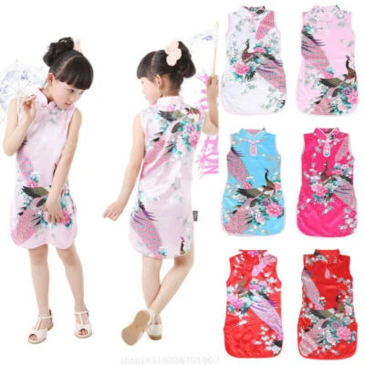 $11.99 • Buy Kids Girls Printed Cheongsam Satin Feel QIPAO Chinese Oriental Traditional Dress