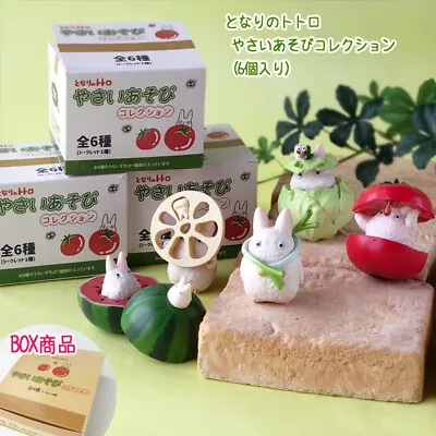 Ghibli My Neighbor Totoro Vegetable Play Collection Figure Complete Set Of 6   • $79.80