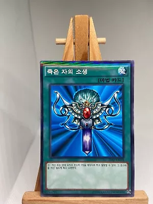 Monster Reborn - Parallel Rare 20AP-KR018 - Korean - NM - YuGiOh • £1.45