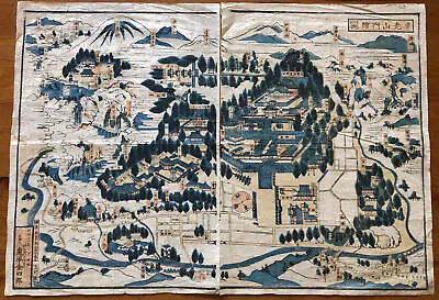 Nikko Japan Antique Meiji Era Map Japanese Art Print Landscape Diptych 1877 • $275