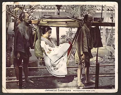 1890's JAPANESE Carriers MCLAUGHLIN COFFEE Card K53 JAPAN Scenes SERIES Photo • $24.99