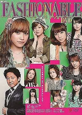 Dvd Morning Musume / Fashionable • $83.59