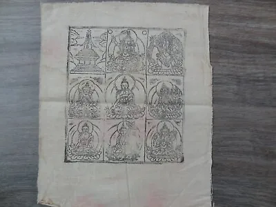 Antique Mongolian Tibetan  Buddhist Woodblock Print On Cotton • $19.99