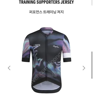 Rapha Legion Jersey Small Size • $120