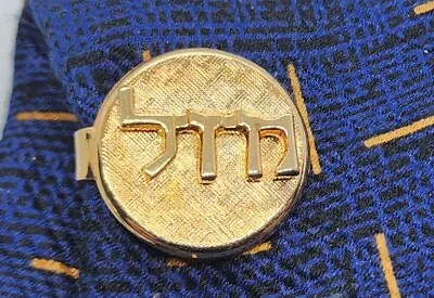 Vintage TIE BAR CLIP CLASP STAY Round Gold Tone Hebrew Letters For LUCK • $9.99