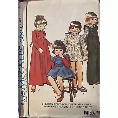 Vintage Sewing McCalls Pattern 5321 Retro Folk Dress CottageCore Jumper Sz 6 UC • $6.02