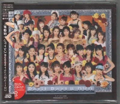 Petit Best 4 Morning Musume Maki Goto Mini Moni (2003) JAPAN DVD W/ OBI • $9.98