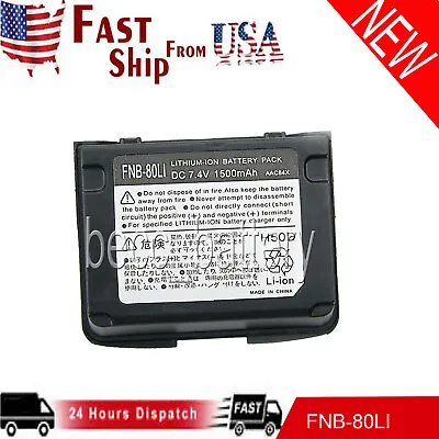 FNB-80Li Battery For Yaesu Vertex VXA-700 VXA-710 VX-7R VX-6R VX-5R VX-6 VX-5 • $21.55