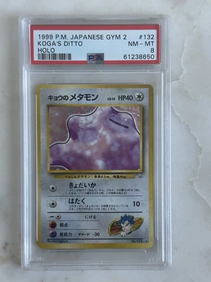 $15 • Buy Pokemon Gym Koga’s Ditto Holo Japanese PSA 8