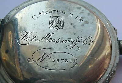 WWI Antique Pocket Watch Hy Moser & Cie Imperial Russia Working • $299