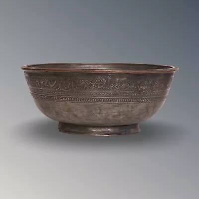 Antique Copper Islamic Bowl Calligraphic Middle Eastern Tray Home Accents • $1640.96