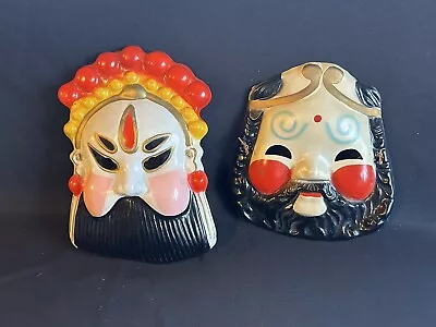 VINTAGE HALLOWEEN PLASTIC MASK PERSIAN VEILED PRINCESS Lot Chang Hsien • $49.99