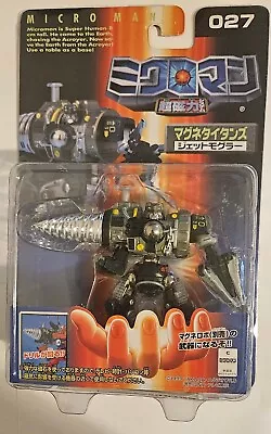 Micro Man Action Figure 027 New In Box Drill Robot Takara Toys • $21.99