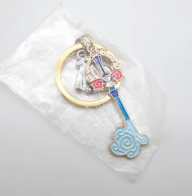 Kingdom Hearts Metal Keyblade Keychain Charm Figure 2  Kuji Prize • $12