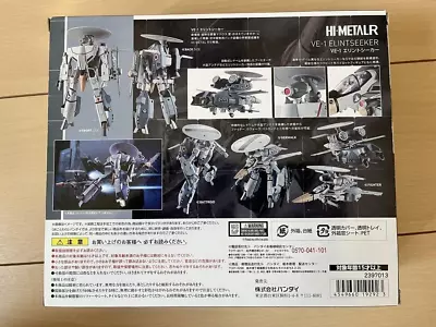 Bandai Hi-Metal R Macross VE-1 ElintSeeker Variable Fighter Action Figure Used • $140