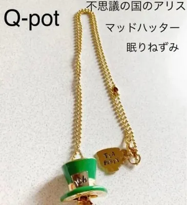 Q-Pot Alice In Wonderland Mad Hatter Sleeping Mouse Necklace Japan • $108.99
