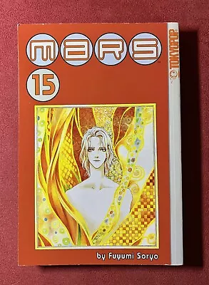 Mars Vol. 15 By Fuyumi Soryo English Manga (2003 Paperback) • $39.99
