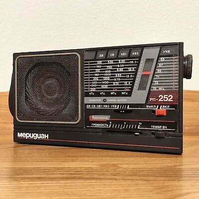 MERIDIAN-252 Vintage 1993 Soviet Russian Ukrainian Radio USSR Collectable Rare • $12