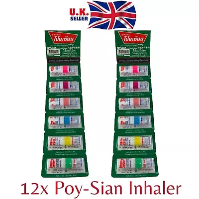 Poy Sian Nasal Inhaler Mark II Clears Blocked Nose (Pack Of 12) - UK Sell • £18.89