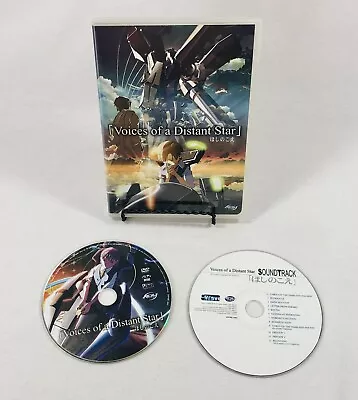 (Read Descr) Voices Of A Distant Star Anime Film DVD + CD Soundtrack • $30.68