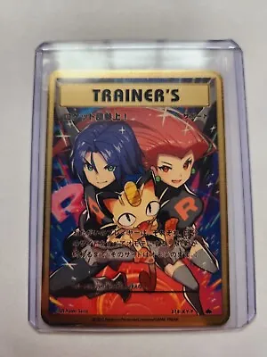 Here Comes Team Rocket 278/XY-P Japanese Promo METAL Pokemon Card Display/gift • $26.85