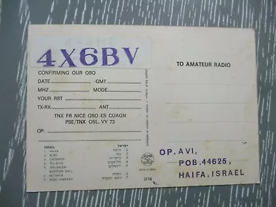 A Vintage QSL Post Card: Haifa Israel 60's . E23 • $5.95