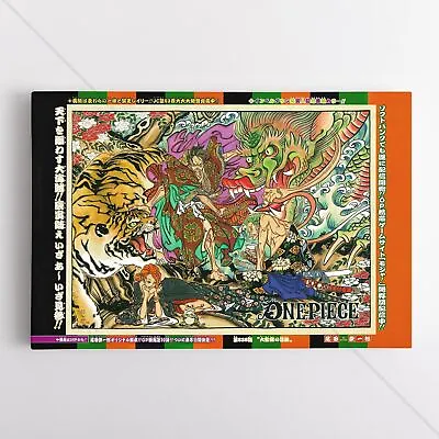 One Piece Poster Canvas - Chapter 526 Adventure In The Great Prison Art Print • $49.45