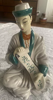 $70 • Buy Vintage Goldscheider Fine China Figurine Called Chinese Poet By Sylvia Scott