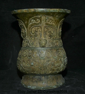 £397.26 • Buy 8.8  Antique Chinese Bronze Ware Dynasty Beast Face Bottle Vase Drinking Vessel