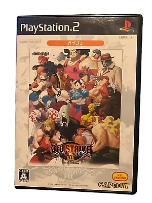 £32 • Buy Street Fighter III 3rd Strike PS2 PlayStation 2 Game Japanese Version