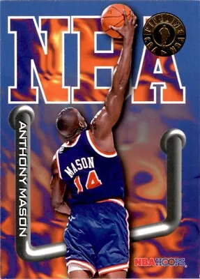 1995-96 Hoops Anthony Mason/Chucky Brown New York Knicks/Yakima Sun Kings #231 • $1.49