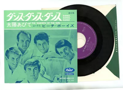 The Beach Boys 7  Japan Dance Dance Dance • $36.76