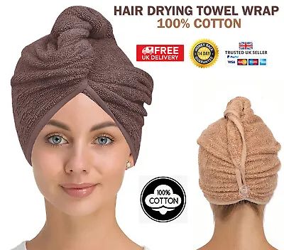 100% Cotton Hair Drying Towel Wrap After Shower Quick Dry Hair Turban Hat Cap UK • £3.89