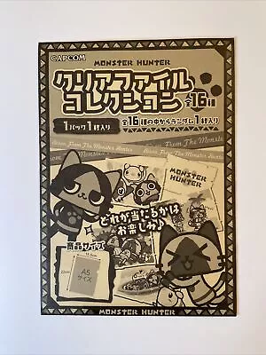 Monster Hunter AIROU Clear File Otsukimi Felyne Poogie A5 Size CAPCOM New NIP • $14.95