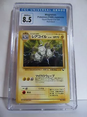 Pokemon Japanese Quick Starter Gift Set Magneton 082 Red Deck Vending CGC 8.5 • $20