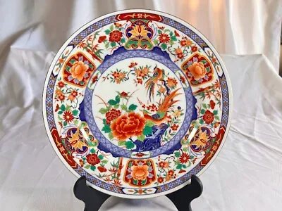 Vintage Japanese Porcelain Plate Dish 1980's Floral Peacock  • $17.99