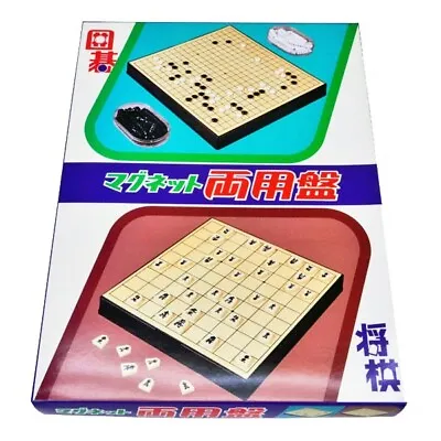 New Stock Double Sided Magnet Go Shogi 2-piece Set Komas For Each Games • $34.80