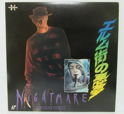 A NIGHTMARE ON ELM STREET  - Japanese Original LASER DISC　 • $39.90