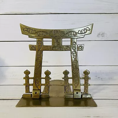 Vintage Brass Bookend Oriental Pagoda Gate Asian Temple Bookend - Single Bookend • $8