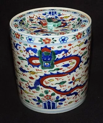 Antique Chinese Doucai Porcelain Signed Wanli Dynasty Dragon & Phoenix Pot W Lid • $329.95