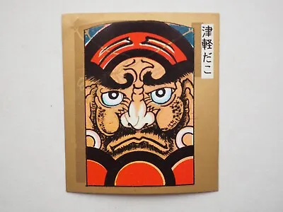 1950s Japanese Vintage Match Label  Japanese Tsugaru Kite Ey9004 • $5.55