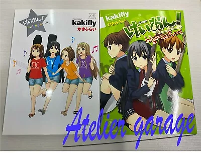 USED K-On! Highschool + College 2 Set Japanese Manga Keion Kakifurai • $13.50