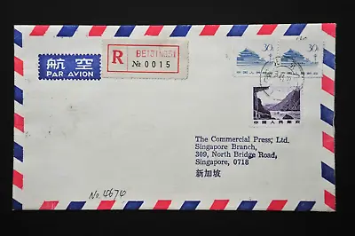 R12 30f X 2 R21 1Y On Cover - Reg'd To S'pore With Beijing Cds 1983.11.19 (b82) • $25