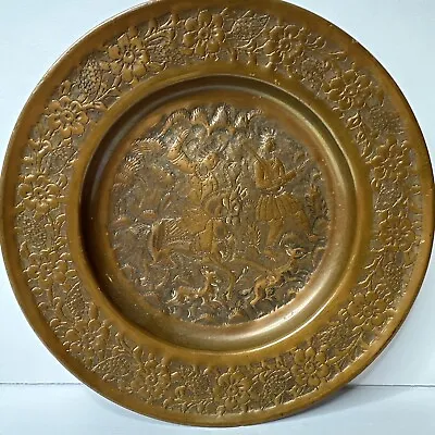 Antique Middle Eastern Arabic Plate Copper Hanging Plate • $35.40