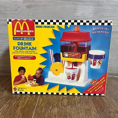 Vintage 1993 McDonald's Drink Fountain Set Mattel Japanese Unopened (Box Wear) • $150