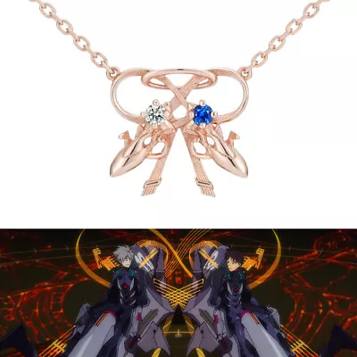 $1181.83 • Buy EVANGELION Double Entry System Necklace K18 Rose Gold U-TREASURE Jewelry Japan