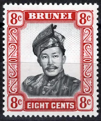 ZAYIX Brunei 106a MNH 1970 8c Dk Carm Sultan On Whiter Glazed Paper 072423S06M • $1.50