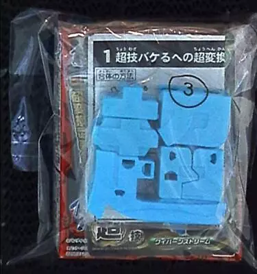 Bandai Chapter 2 Mojibakeru G Ultra-garbled Speed Light Blue Of Reincarnation • $40