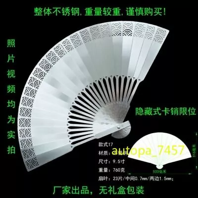 Men's Folding Fan Stainless Steel Chinese Style Tai Chi Gifts Kung Fu Fan 1PC • $97.94
